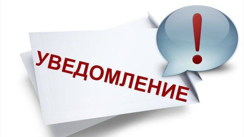 Разработаны Типовые методические рекомендации по организации и учету мест сбора и накопления отходов I и II классов опасности от физических лиц.