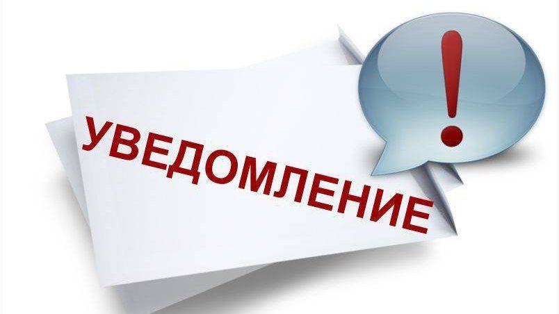 Установлены нормативы накопления твердых коммунальных отходов.