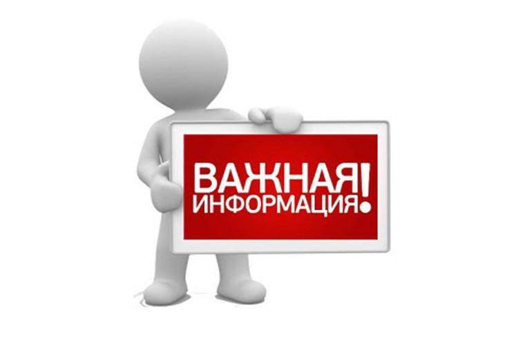 Профилактика террористической направленности на ЖД. Профилактика террористической направленности на ЖД.