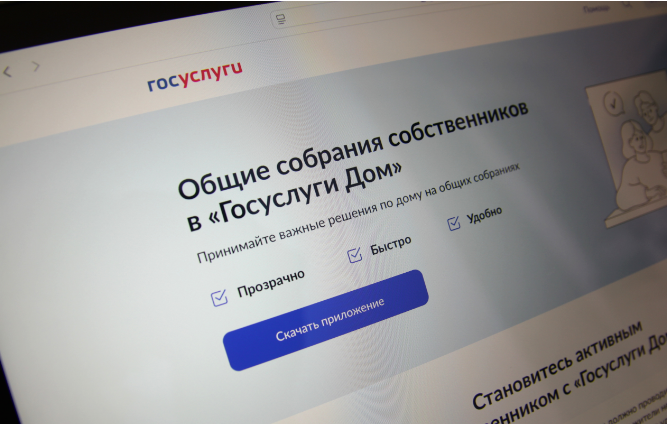 В приложении «Госуслуги Дом» появилась аварийная заявка. В приложении «Госуслуги Дом» появилась аварийная заявка.
