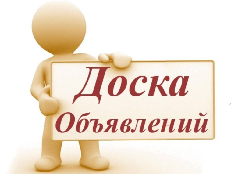 Филиал ПАО «Россети Сибирь» - «Красноярскэнерго» осуществляет набор кандидатов. Филиал ПАО «Россети Сибирь» - «Красноярскэнерго» осуществляет набор кандидатов.