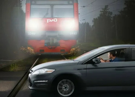 Внимание, переезд!. Внимание, переезд!.