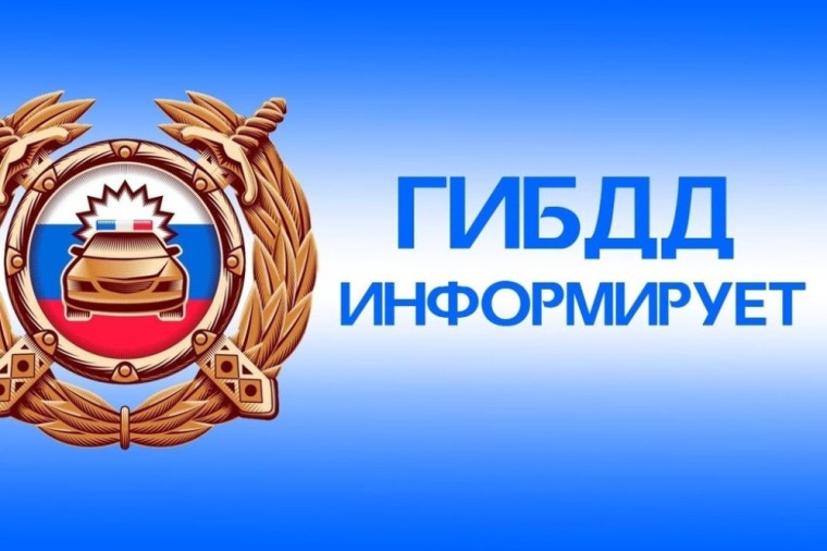 Опасные зимние игры детей - катание с несанкционированных горок. Опасные зимние игры детей - катание с несанкционированных горок.