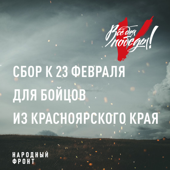 Уважаемые жители и гости Березовского района!. Уважаемые жители и гости Березовского района!.