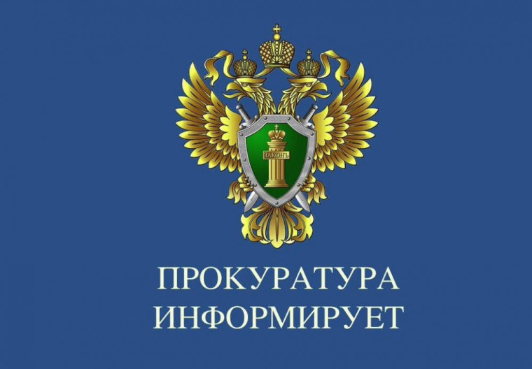 Прокуратурой Березовского района в преддверии Всероссийского дня приема предпринимателей организован прием предпринимателей по вопросам соблюдения их прав и законных интересов. . Прокуратурой Березовского района в преддверии Всероссийского дня приема предпринимателей организован прием предпринимателей по вопросам соблюдения их прав и законных интересов. .