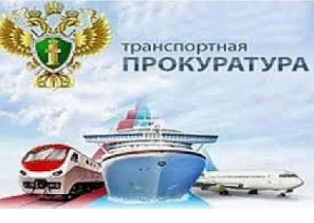 Статистика дорожно-транспортных происшествий на железнодорожных переездах. Статистика дорожно-транспортных происшествий на железнодорожных переездах.